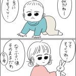 夫婦の顔、似てきました。